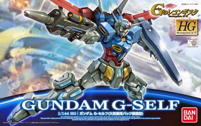 File:HG Gundam G-Self Atmospheric Pack Boxart.jpg