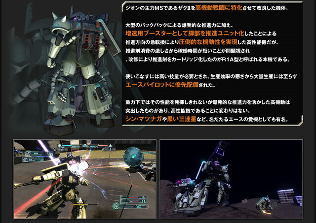 File:Ms-zaku2 highMobility.jpg