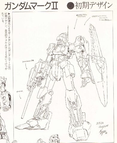 File:ZETA 1.jpeg