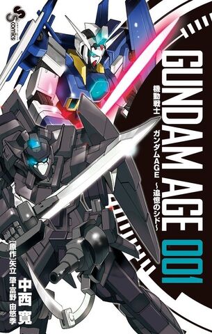 File:Memories of Sid Vol.1 Cover.jpg