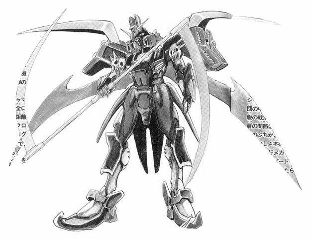File:XXXG-01DF.jpg