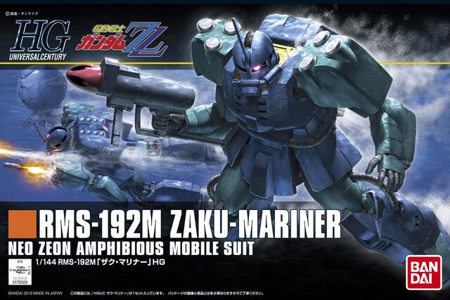 File:Zalu mariner boxart.jpg