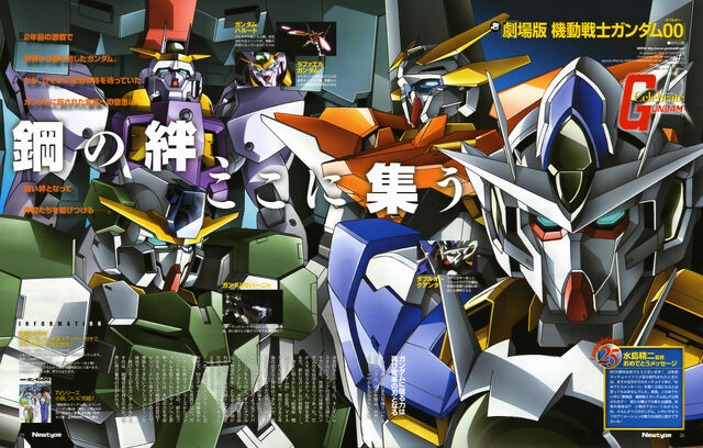 File:Minitokyo.Mobile.Suit.Gundam.00.Scans 447899.jpg