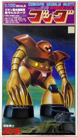 File:Gunpla 1-100 Gogg.jpg
