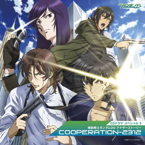 File:Gundam00-Cooperation-2312Cover500x500.jpg