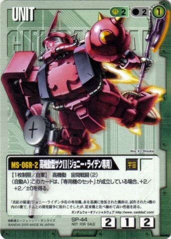 File:MS06R2 GundamWarCard.jpg
