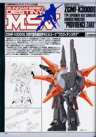 File:ZGMF-X3000Q - Providence ZAKU0.jpg