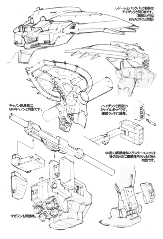 File:79EW.gif
