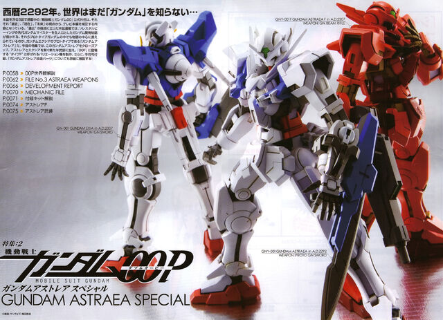 File:Gundam 00P Special Edition Gundam Astraea X.jpg