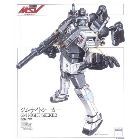 File:RGM-79V.jpg