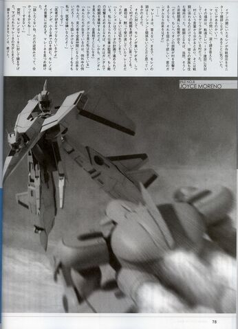 File:Gundam Abulhool LOL.jpg