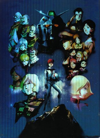 File:Mobile Suit Gundam - Poster 01.jpg