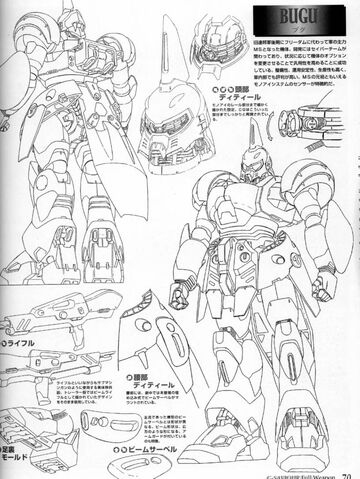File:CCMS-03 Bugu.jpeg