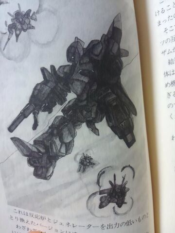 File:ZZ Game Book 06.jpg