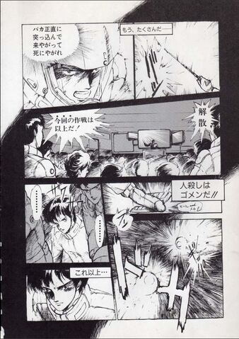 File:IRON HEART 3.jpeg