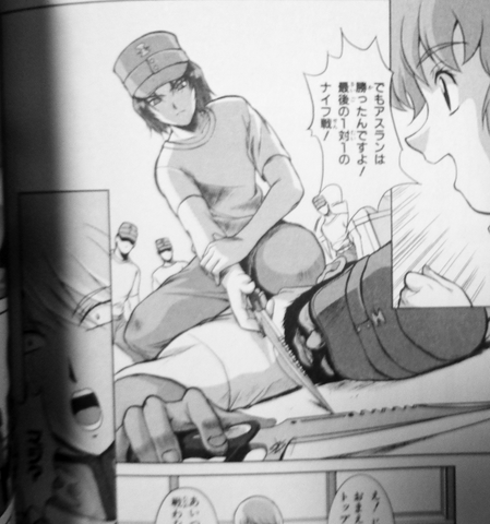 File:Beating Fred.png