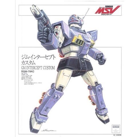 File:RGM-79KC.jpg