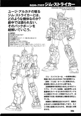 File:GUREN vol02 0206.jpg