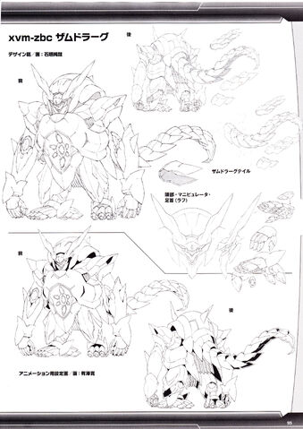 File:Xamdrag Lineart.jpg