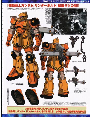 File:Zaku I Thunderbolt.jpeg