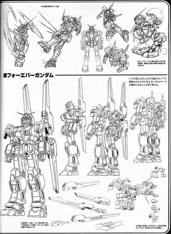 File:Forever Gundam.jpg