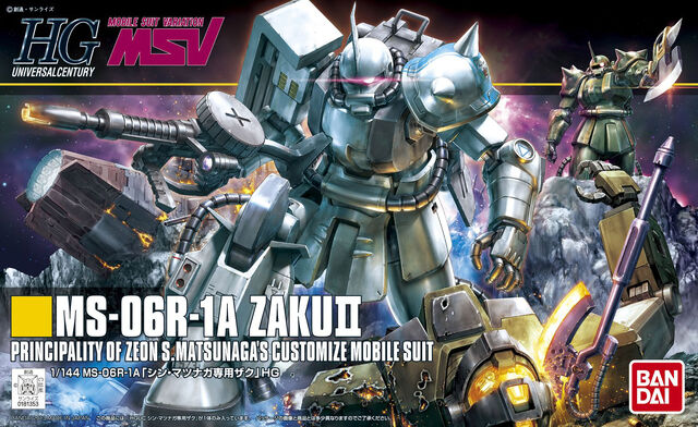 File:HGUC MS-06R1A - Matsunaga Custom.jpg