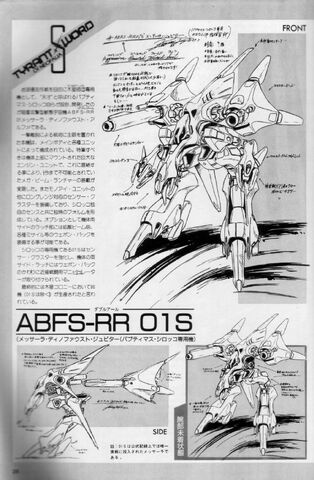 File:ABFSRR01S MessalaDinofaustJupiter - Scan.jpg