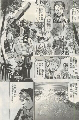 File:After-Jaburo 13.jpg
