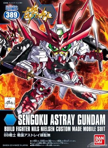 File:BBSenshi-SengokuAstrayGundam.jpg