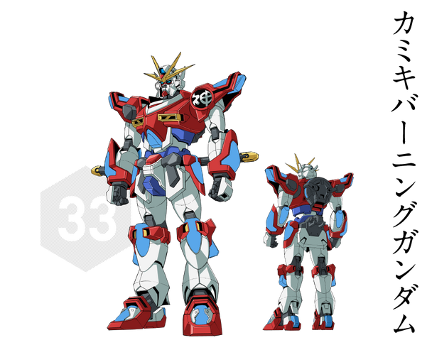 File:Kamiki Burning Gundam.png