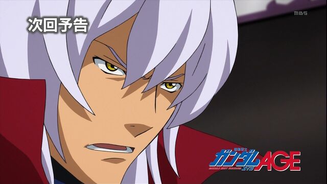 File:Maskless Zeheart A.G 164.jpg
