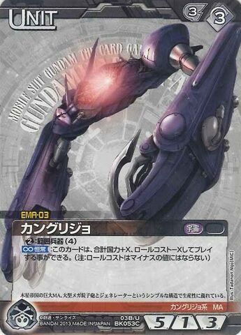 File:EMA-03 NEX-A.jpg