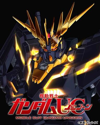 File:GundamUCPromotion.jpg