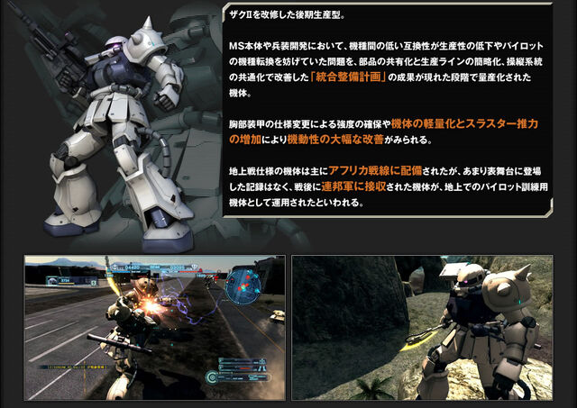File:Ms-zaku2 f2.jpg