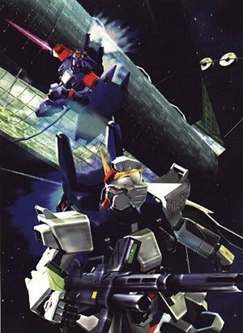 File:Bluedestiny.jpg