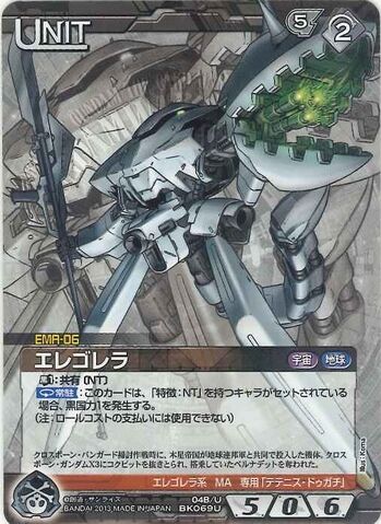 File:EMA-06 NEX-A.jpg