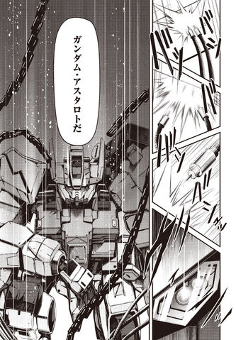 File:Gundam astaroth rollout.jpg