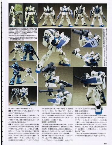 File:Gundam-Ez8-049.jpg