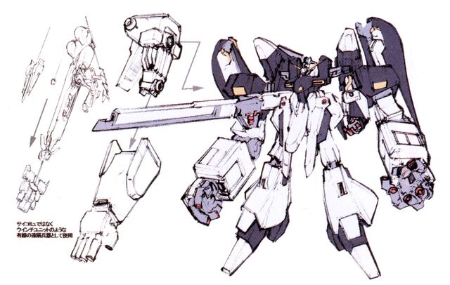 File:TR-5 Arm Unit.jpg