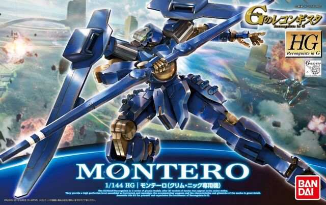 File:Montero Boxart.jpg