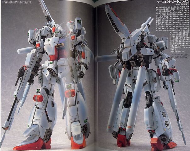 File:Perfect Ζ Gundam.jpg