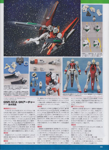 File:HG GN Archer0.jpg