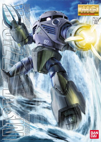 File:Mg-zgok.jpg