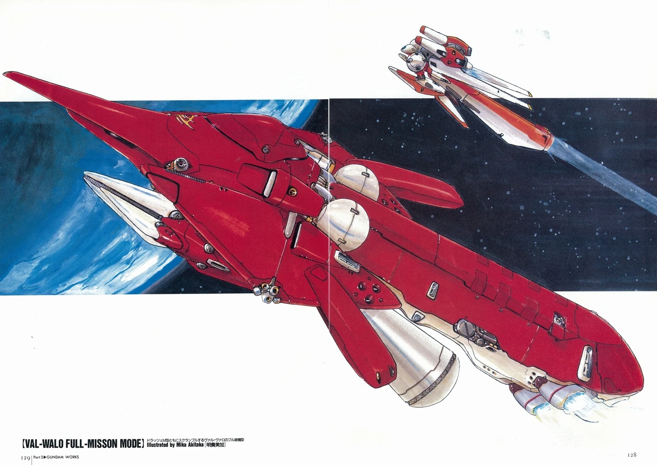Image Val Varo Full Mission Mode Dra C M Type jpg The Gundam Wiki image-val-varo-full-mission-mode-dra-c-m-type-jpg-the-gundam-wiki