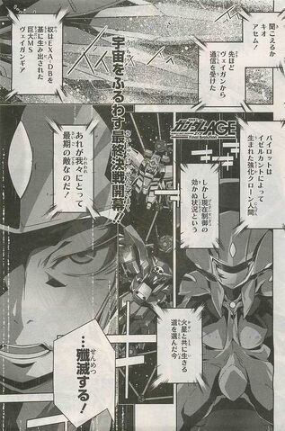 File:Final Evolution pag 47.jpg