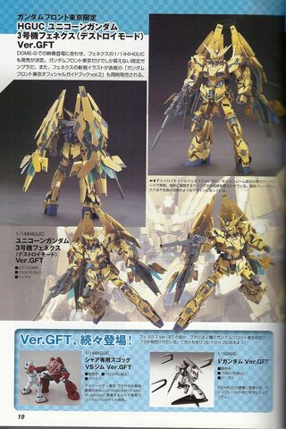 File:Phenex 2.jpg