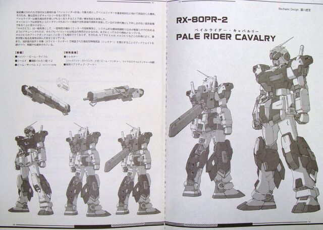 File:RX-80PR-2 Cavalry.jpg