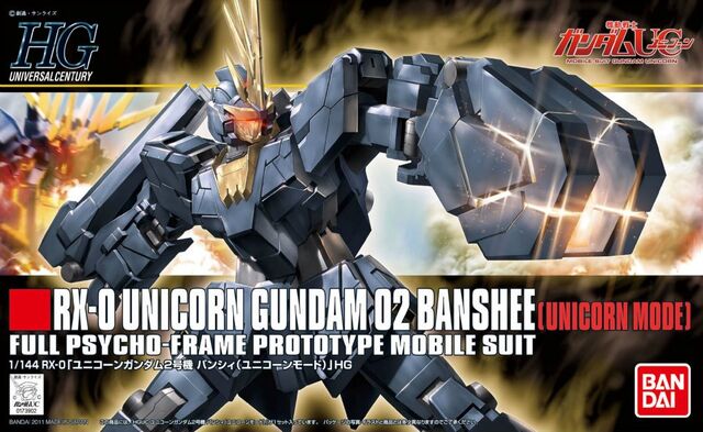 File:Rx-0hguc1.jpg