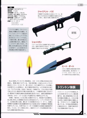 File:Efreetschneidweapons.jpg