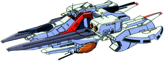 File:Argama.jpg